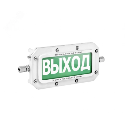 Табло световое взрывозащищенное ТСВ-Exd-А-Прометей 12-36В ГАЗ-НЕ ВХОДИТЬ