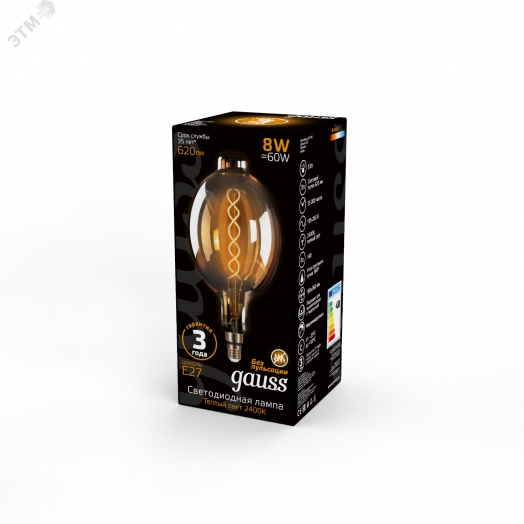 Лампа светодиодная LED 8 Вт 620 Лм 2400К теплая Е27 BT180 golden flexible Filament Gauss