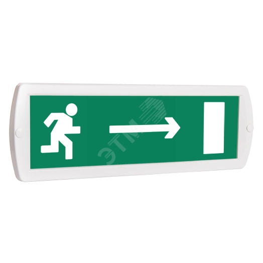 Оповещатель охранно-пожарный световой Т 220 Человек стрелка вправо в дверь (зеленый фон)