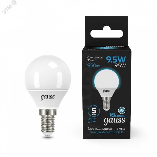 Лампа светодиодная LED 9.5 Вт 950 Лм 6500К холодная E14 Шар Black Gauss