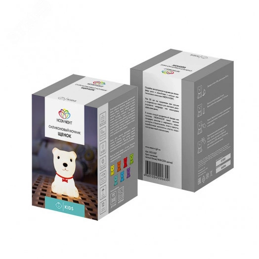 Силиконовый ночник Щенок