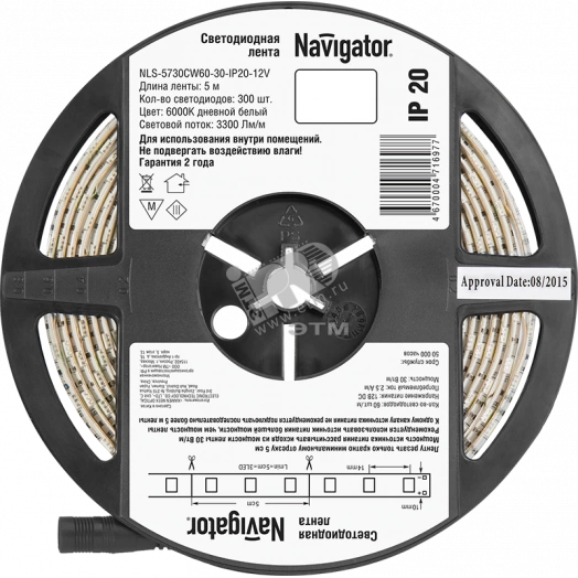 Лента светодиодная LEDx60/м 5м 30Вт/м 12В дневной