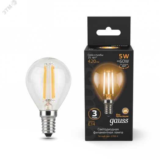 Лампа светодиодная LED 5 Вт 420 Лм 2700К теплая Е14 Шар Filament Gauss