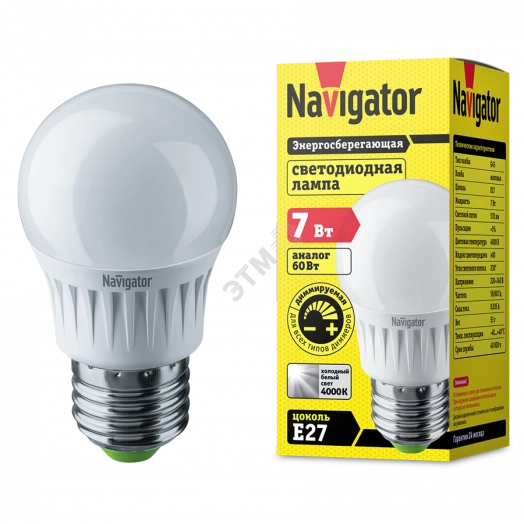 Лампа светодиодная LED 7вт Е27 диммируемая белый шар