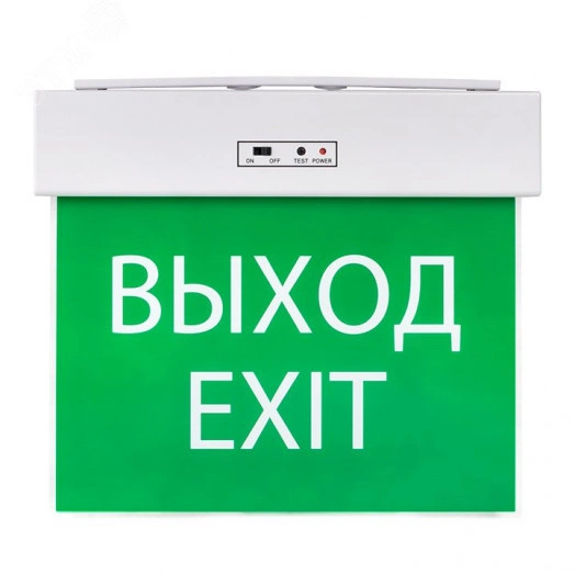 Светильник аварийного освещения EXITplus-101 одностор. LED EKF Proxima