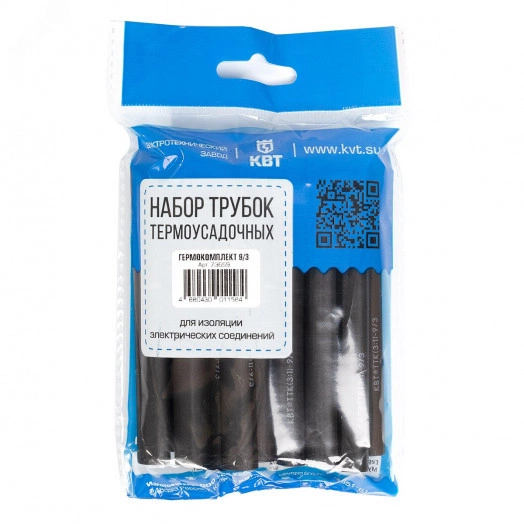 Набор клеевых термоусадочных трубок Гермокомплект 4,8/1,6 (КВТ) (нарезка 100мм)