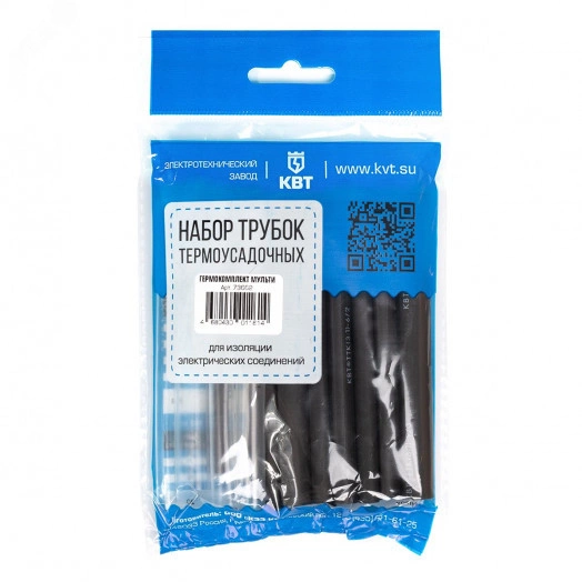 Набор клеевых термоусадочных трубок Гермокомплект 4,8/1,6 (КВТ) (нарезка 100мм)