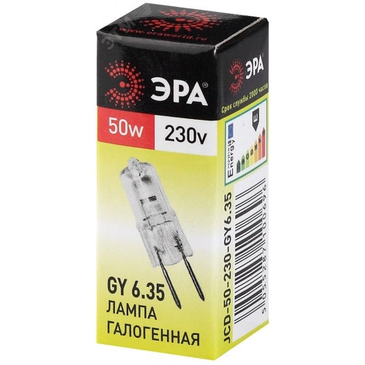 Лампа накаливания галогенная GY6.35-JCD-50W-230V (галоген, капсула, 50Вт, нейтр, GY6.35) (100/1000/35000) ЭРА