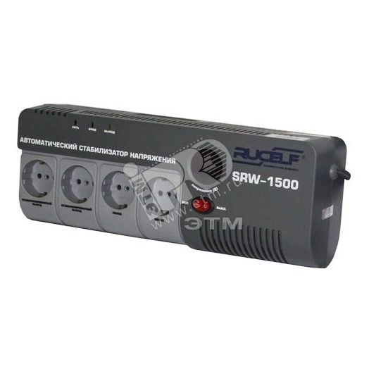 Стабилизатор напряжения RUCELF релейный однофазный 1.5кВА навесной