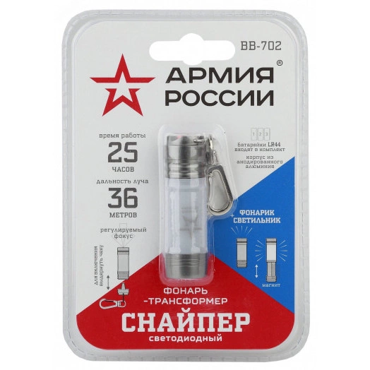Фонарик туристический детский трансформер с магнитом, регулируемым фокусом, батарейки в комплекте BB-702 Снайпер Армия России