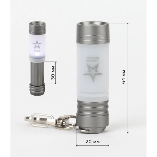 Фонарик туристический детский трансформер с магнитом, регулируемым фокусом, батарейки в комплекте BB-702 Снайпер Армия России