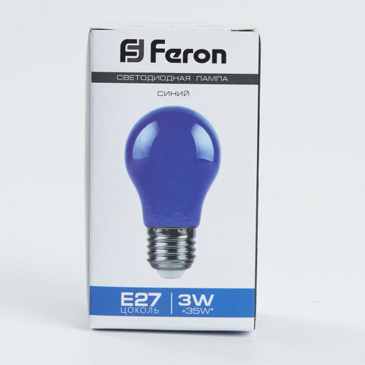 Лампа светодиодная LED 3вт Е27 синий шар