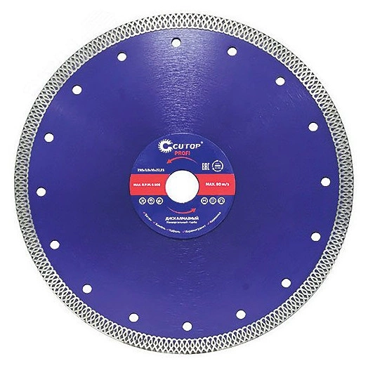 Диск отрезной алмазный сверхтонкий, турбо-сегмент CUTOP, 230 x 3.0 x 8.0 x 22.2 мм