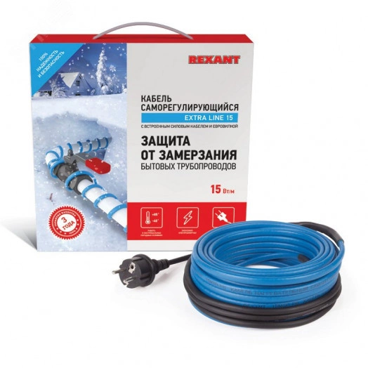 Кабель греющий саморегулирующийся REXANT 15MSR-PB, на трубу, 15 м/225 Вт