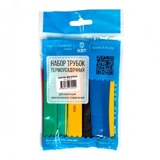 Набор термоусадочных трубок 100мм Электрик ЖКХ Мульти