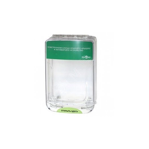 Кожух защитный для устройств разблокировки серии ST-ER***, поликарбонат, IP54 (IP65 при дополнительной герметизации), накладной/врезной монтаж, от -50 до +70, 195х118х73 мм