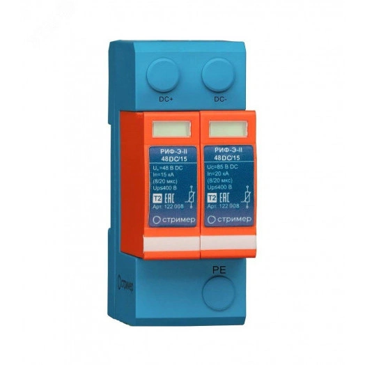 Устройство защиты от импульсных перенапряжений для систем постоянного тока  РИФ-Э-II 48DC/15