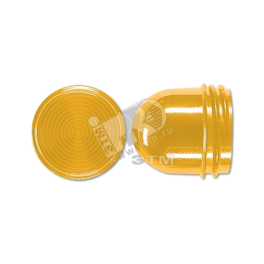 Колпачок высокий для крышки патрона лампы арт. №637..  желтый