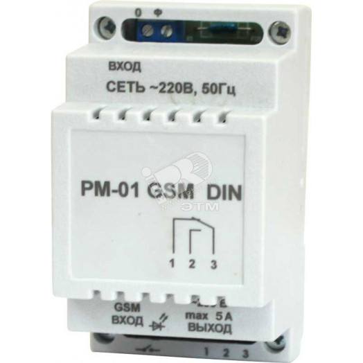 Модуль релейный РМ-01 GSM DIN