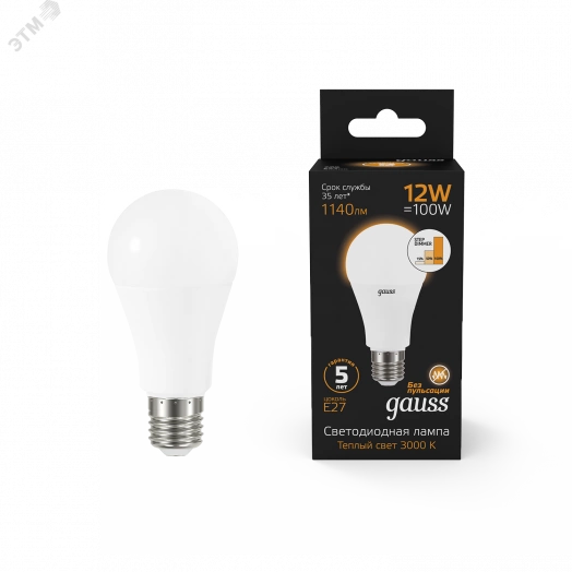 Лампа светодиодная LED 12 Вт 1140 Лм 3000К теплая Е27 A60 шаг. диммирование Black Gauss