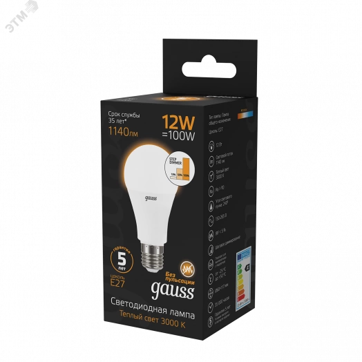 Лампа светодиодная LED 12 Вт 1140 Лм 3000К теплая Е27 A60 шаг. диммирование Black Gauss