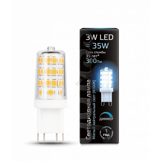 Лампа светодиодная LED 3 Вт 300 Лм 4100К белая G9 капсула 220 В диммируемая керамика Black Gauss