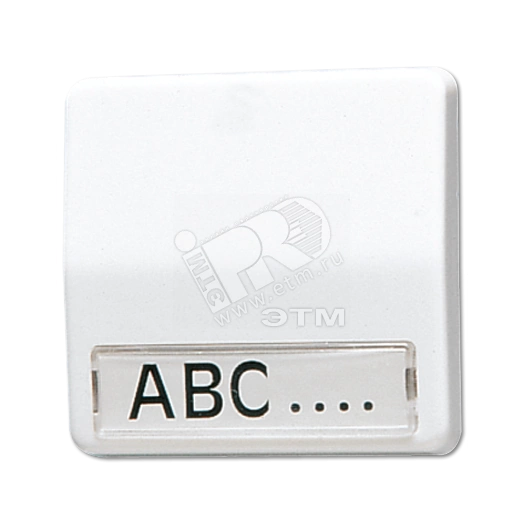 Клавиша с полем для надписи  белая