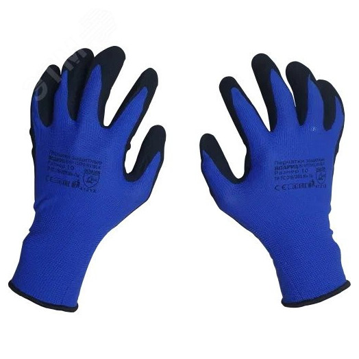 Перчатки для защиты от механических воздействий SCAFFA NY1350S-NV/BLK размер 10