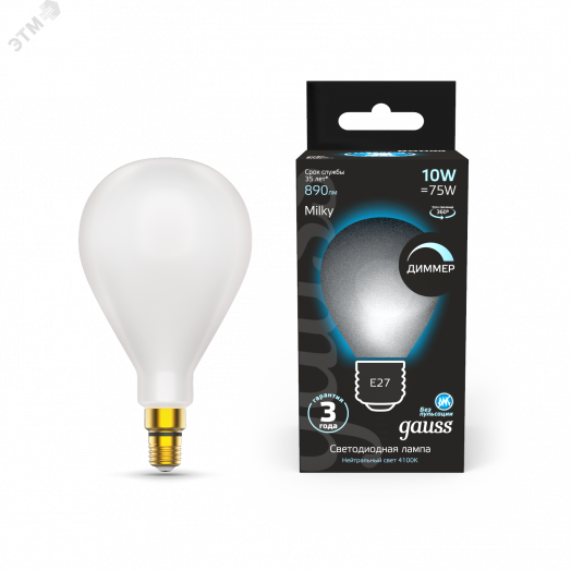Лампа светодиодная LED 10 Вт 890 Лм 4100К белая Е27 А160 диммируемая milky Filament Gauss