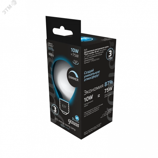 Лампа светодиодная LED 10 Вт 890 Лм 4100К белая Е27 А160 диммируемая milky Filament Gauss
