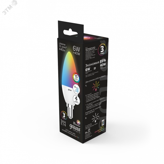 Лампа светодиодная LED 6 Вт RGB Вт+димирование E14 Свеча Black Gauss
