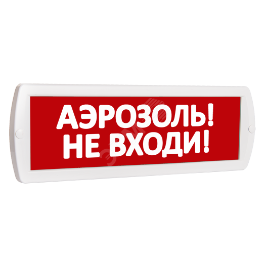 Оповещатель охранно-пожарный световой Т 24 Оборудование включено (красный фон)