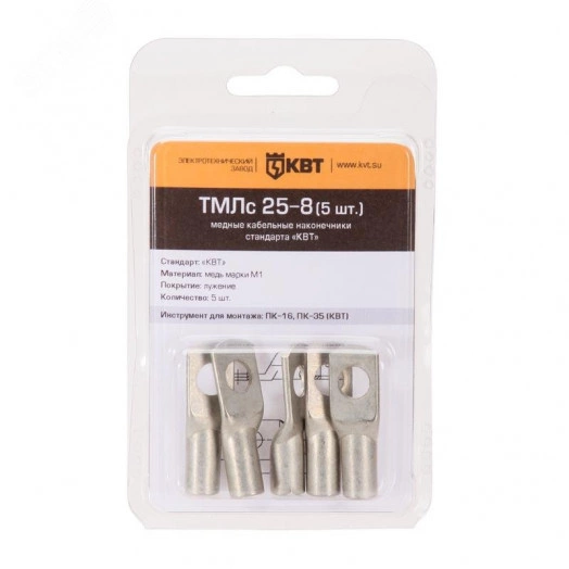Наконечник кабельный медный луженый стандарта КВТ в мини-упаковке ТМЛс 10–6 (10 шт.)