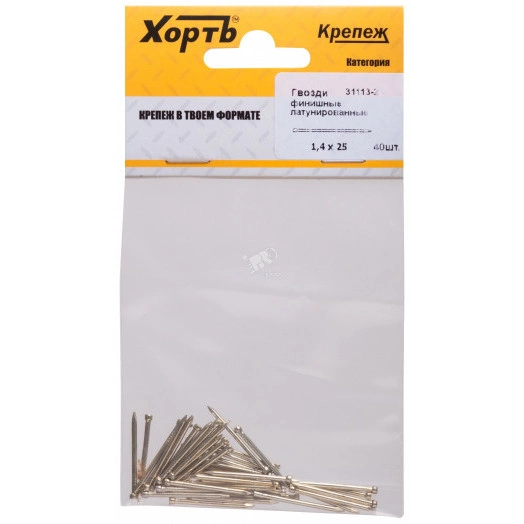 Гвоздь финишный 1.4х25 латунированный (40шт)