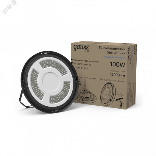 Светильник промышленный светодиодный ДСП-100 Вт 12000 Лм 5000K IP65 D230х88 мм 175-265 В LED UFO Gauss