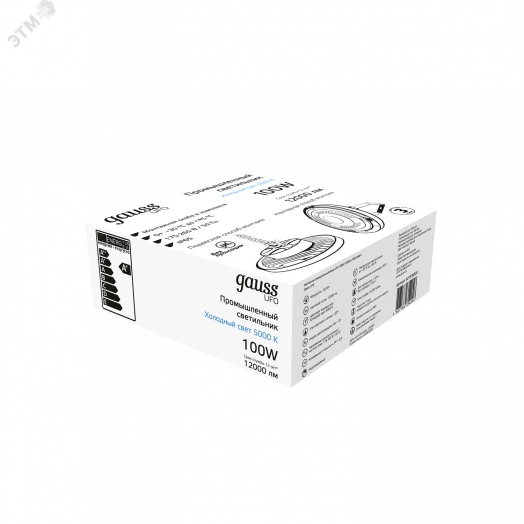 Светильник промышленный светодиодный ДСП-100 Вт 12000 Лм 5000K IP65 D230х88 мм 175-265 В LED UFO Gauss