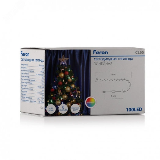 Гирлянда Шарики LED мульти 10м