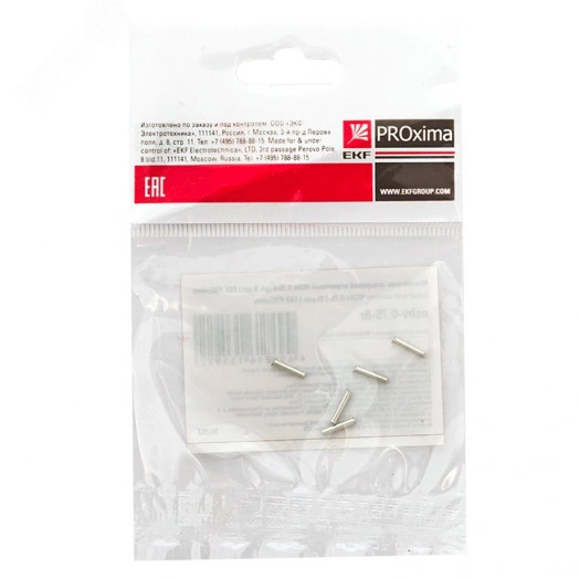 Наконечник штыревой втулочный НШв 0.75-8 (уп.5шт) PROxima