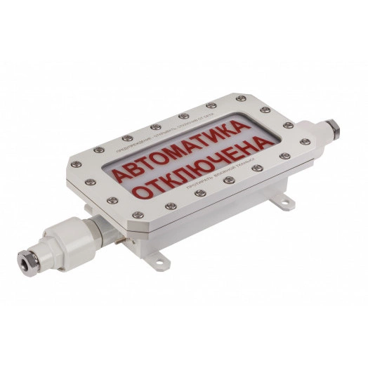 Оповещатель пожарный световой взрывозащищенный ТСВ-1-РВ-220-АВ-Н-Б-18-Б/З-ВЫХОД-исп.Л