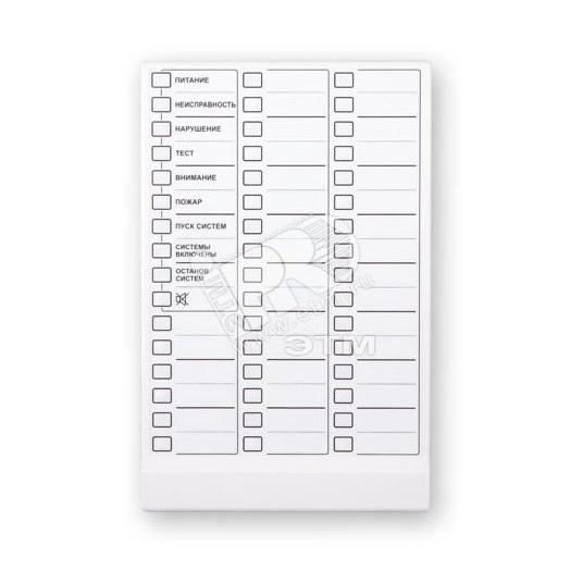 Модуль индикаторов Астра-863 исп.Б