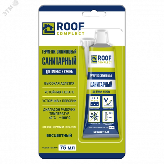 Герметик силиконовый санитарный в тюбике бесцветный (75 мл/12 шт)