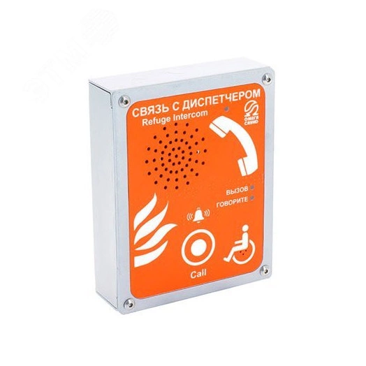 Абонентское переговорное устройство голосовой связи без телефонной трубки, настенная поверхностная установка, Степень защиты оболочки – IP65, Корпус - сталь, лицевая панель - алюминиевый сплав, цвет лицевой панели - красный