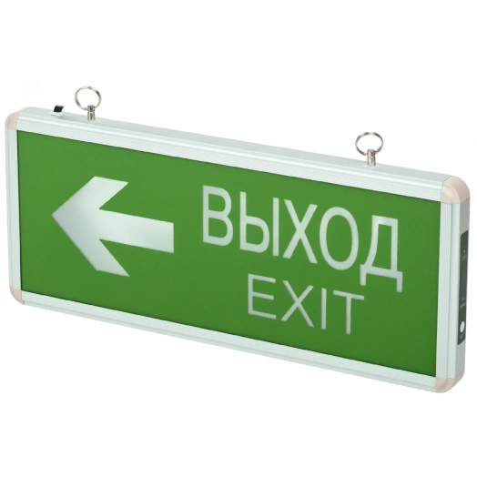 Светильник аварийный светодиодный ВЫХОД EXIT/стрелка направления 3вт 1.5ч постоянный LED IP20 PEL 102-2 Jazzway