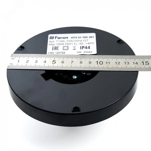 Светильник НТУ-01-100-350 Шар d=350мм молочный Е27 на трубу IP44