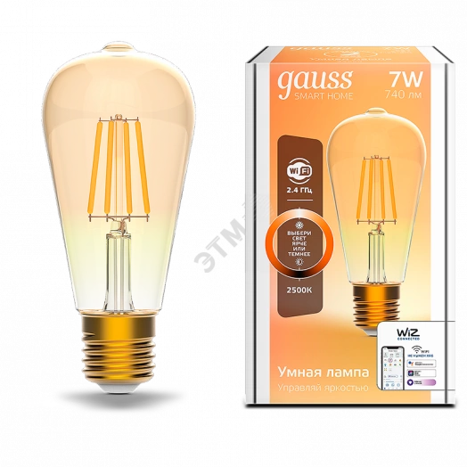 Лампа светодиодная умная LED 7 Вт 740 Лм 2500К E27 ST64 диммируемая управление по Wi-Fi Smart Home Filament Gauss