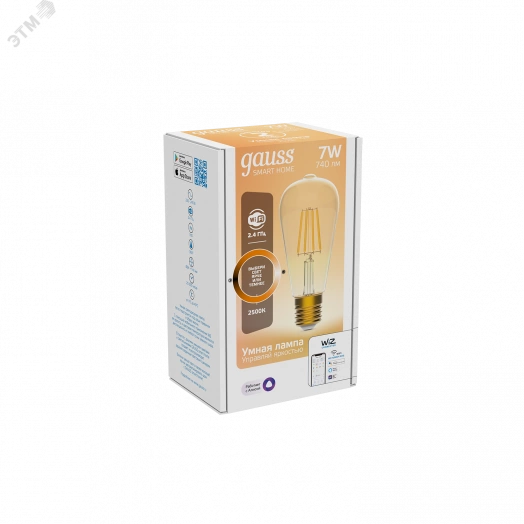 Лампа светодиодная умная LED 7 Вт 740 Лм 2500К E27 ST64 диммируемая управление по Wi-Fi Smart Home Filament Gauss
