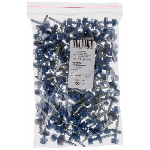 Шуруп кровельный 4,8х28 сверлоконечный (100шт)