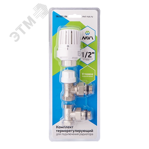 Комплект для подключения радиатора 3 в 1 терморегулирующий угловой 3/4'