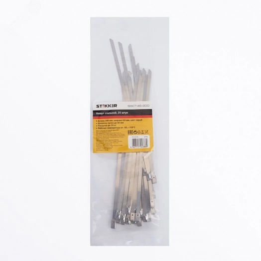 Хомут стальной 4,6х200мм, d пучка max 55мм, нагрузка 50кг, серый (25шт в упак) Stekker