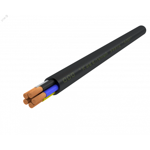 Кабель силовой КГТП-ХЛ5х120(N.PE)-380/660-2бар